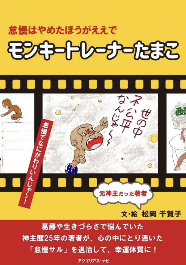 そろそろこの世界が仮想現実だと知るときが来た